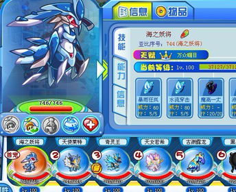 奥拉星星灵阵容攻略：打造最强应援新篇章