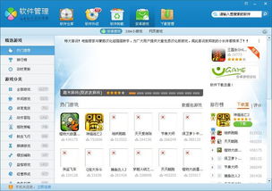 热门时间管理游戏盘点:揭秘最新热门排行攻略 热门时间管理游戏盘点:揭秘最新热门排行攻略