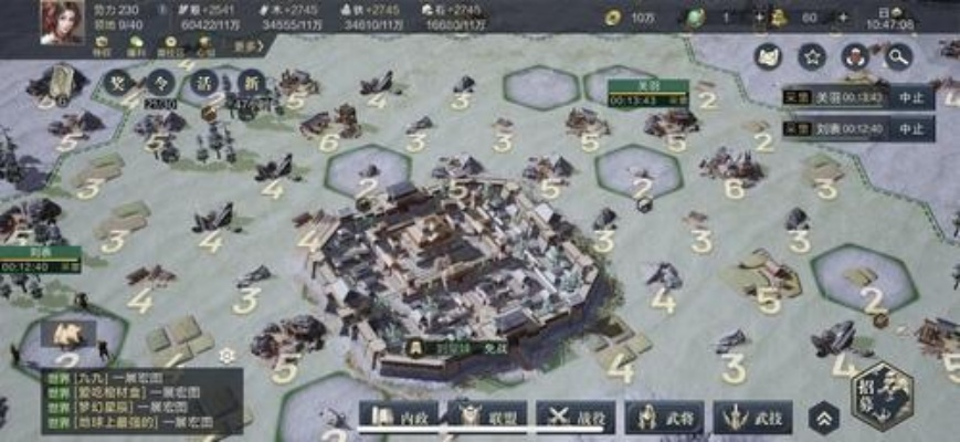 官渡运粮策略攻略:鸿图之下深度解析,策略新视角 官渡运粮策略攻略:鸿图之下深度解析,策略新视角