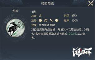 孙鲁班技能深度解析:解锁鸿图之下新价值 孙鲁班技能深度解析:解锁鸿图之下新价值