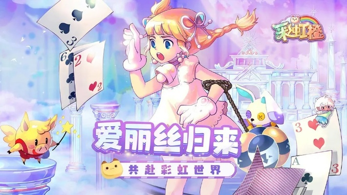 热门盘点:人气爆棚的十大可爱游戏,解锁萌趣新体验 热门盘点:人气爆棚的十大可爱游戏,解锁萌趣新体验