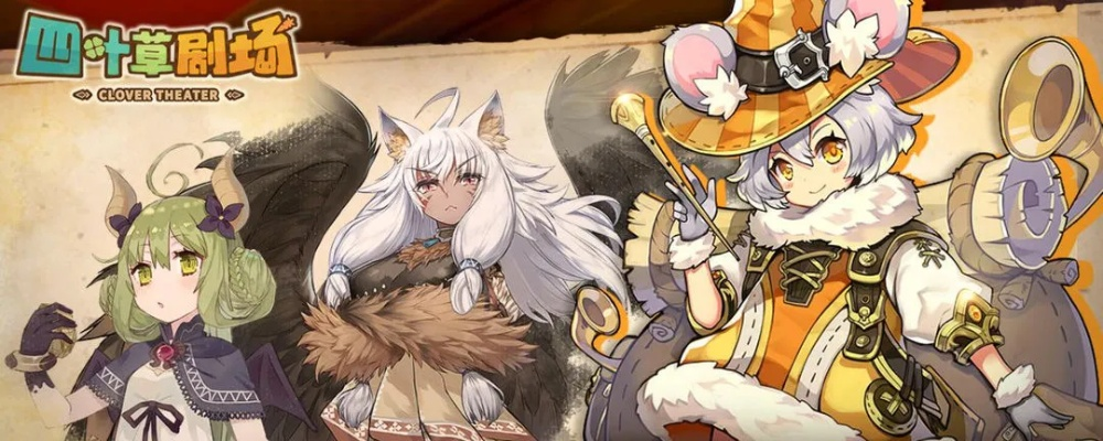 四叶草剧场:腐王牙极限解析,解锁全新游戏价值 四叶草剧场:腐王牙极限解析,解锁全新游戏价值