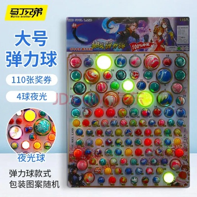 十大弹球游戏盘点:揭秘必玩热门精选 十大弹球游戏盘点:揭秘必玩热门精选