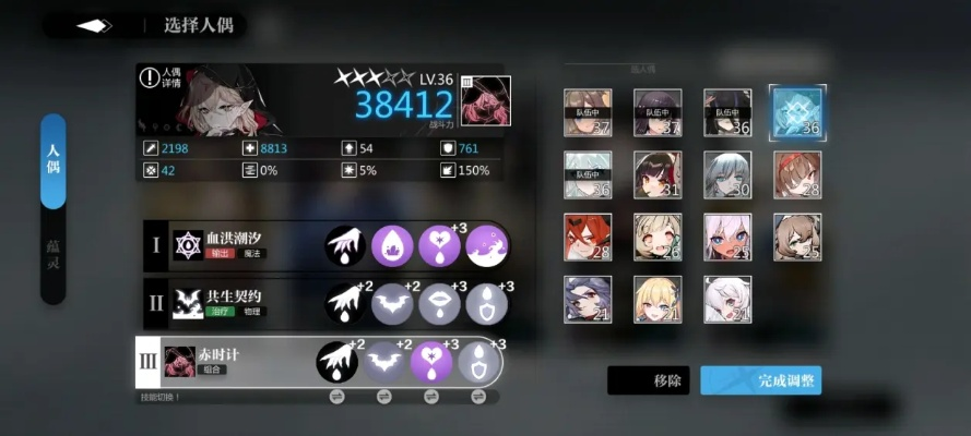 灵魂潮汐新阵容曝光:流血队战术解析与价值突破 灵魂潮汐新阵容曝光:流血队战术解析与价值突破