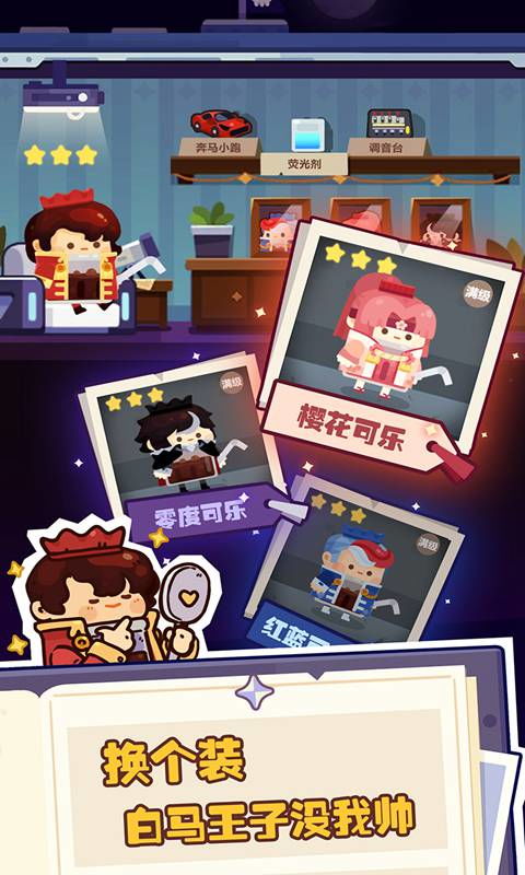 妙奇星球攻略秘籍:解锁全主线新篇章 妙奇星球攻略秘籍:解锁全主线新篇章