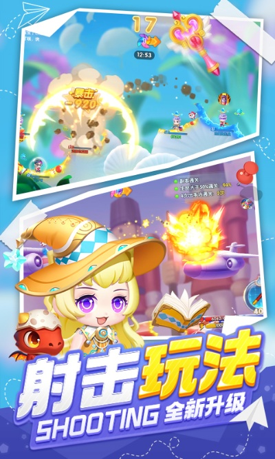 弹射游戏盘点:揭秘热门弹射竞技新风向 弹射游戏盘点:揭秘热门弹射竞技新风向