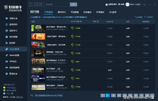 盘点游戏工坊十大热门必玩佳作,揭秘独家排行榜 盘点游戏工坊十大热门必玩佳作,揭秘独家排行榜