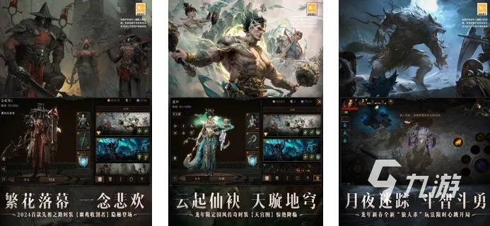 十大精选耐玩刷宝游戏，揭秘无限乐趣新体验