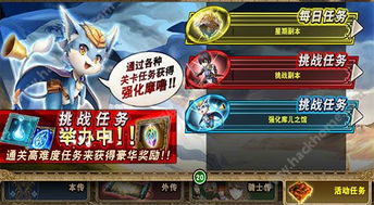 萌新必备!异界事务所装备攻略全解析 萌新必备!异界事务所装备攻略全解析