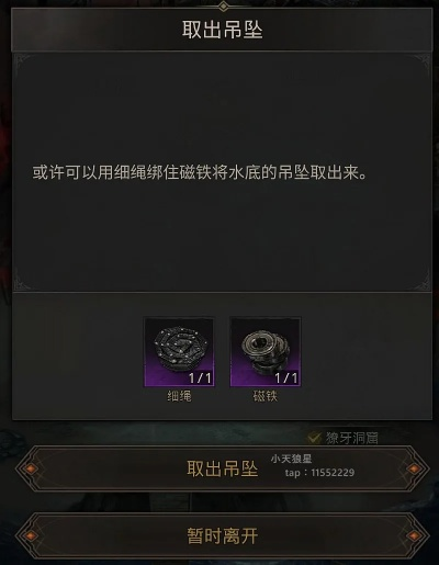 地下城堡3:枯岩岛攻略,深度解析通关秘籍,解锁全新战斗技巧 地下城堡3:枯岩岛攻略,深度解析通关秘籍,解锁全新战斗技巧