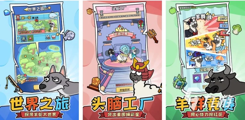 热门创意游戏盘点：下载量飙升的脑洞佳作推荐