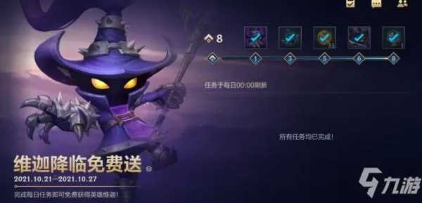 英雄联盟手游:维迦技能深度剖析,掌握全新战斗价值 英雄联盟手游:维迦技能深度剖析,掌握全新战斗价值