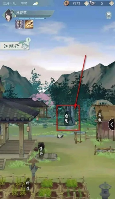 江湖秘境深度探秘:悠悠禁地玩法全攻略解析 江湖秘境深度探秘:悠悠禁地玩法全攻略解析