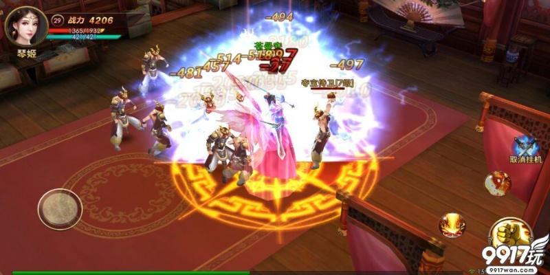 剑侠传奇:阴姬修罗阵容攻略,打造全新战斗价值 剑侠传奇:阴姬修罗阵容攻略,打造全新战斗价值