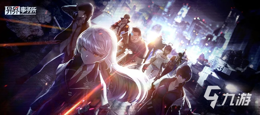 异界事务所装备升级秘籍:解锁全新战斗力 异界事务所装备升级秘籍:解锁全新战斗力