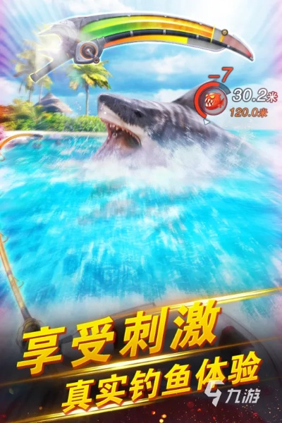 热门推荐:盘点钓鱼游戏新宠,人气爆款大揭秘! 热门推荐:盘点钓鱼游戏新宠,人气爆款大揭秘!