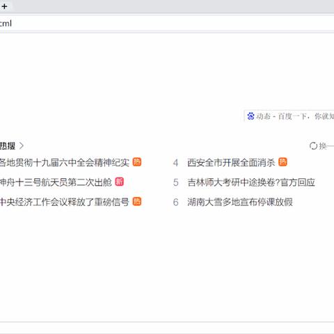 国产游戏热榜揭晓:盘点人气飙升的爆款佳作 国产游戏热榜揭晓:盘点人气飙升的爆款佳作