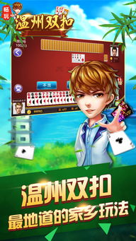 等角视角游戏盘点：揭秘热门趣味排行，畅玩新体验