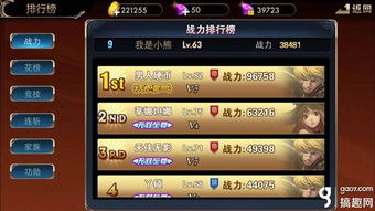 热门武术游戏盘点:下载量飙升的竞技巅峰榜单 热门武术游戏盘点:下载量飙升的竞技巅峰榜单