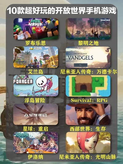 十大必玩合作游戏盘点:揭秘最佳互动体验新标杆 十大必玩合作游戏盘点:揭秘最佳互动体验新标杆