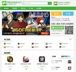 热门付费游戏速览:最新精选大揭秘! 热门付费游戏速览:最新精选大揭秘!