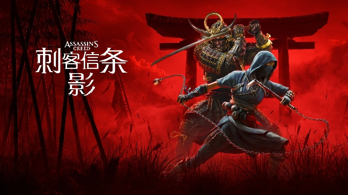 《刺客信条:影》PS5Pro版获育碧高度评价,堪比顶级PC 《刺客信条:影》PS5Pro版获育碧高度评价,堪比顶级PC