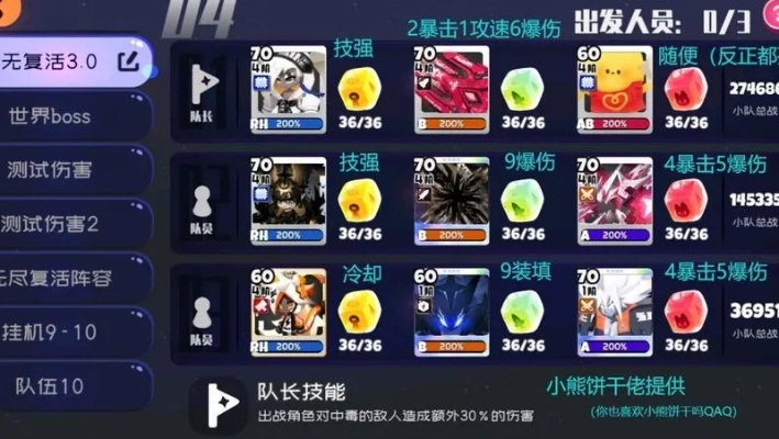 弹力果冻冲层新攻略,无尽挑战技巧大揭秘! 弹力果冻冲层新攻略,无尽挑战技巧大揭秘!