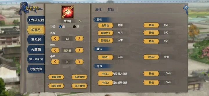 汉末霸业武将六维解析:深度挖掘全新价值维度 汉末霸业武将六维解析:深度挖掘全新价值维度