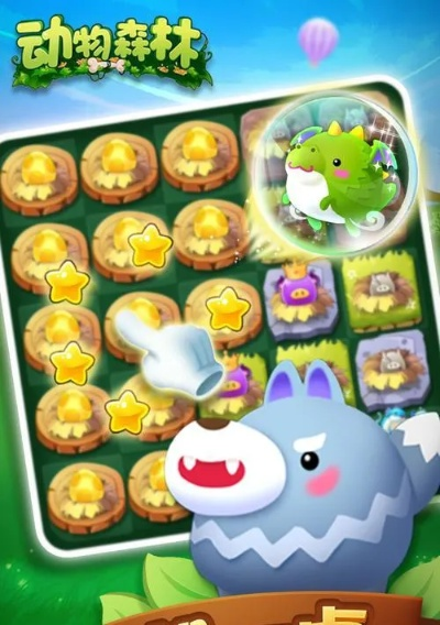 新手必看!动物森林攻略秘籍大揭秘,轻松上手攻略全解析 新手必看!动物森林攻略秘籍大揭秘,轻松上手攻略全解析