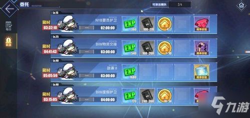 绘旅人二十抽必出攻略,揭秘高效抽卡新秘籍 绘旅人二十抽必出攻略,揭秘高效抽卡新秘籍