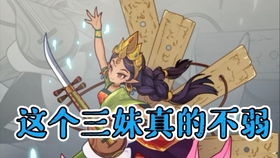 江湖奇术反伤流揭秘，刮痧通关秘籍大公开