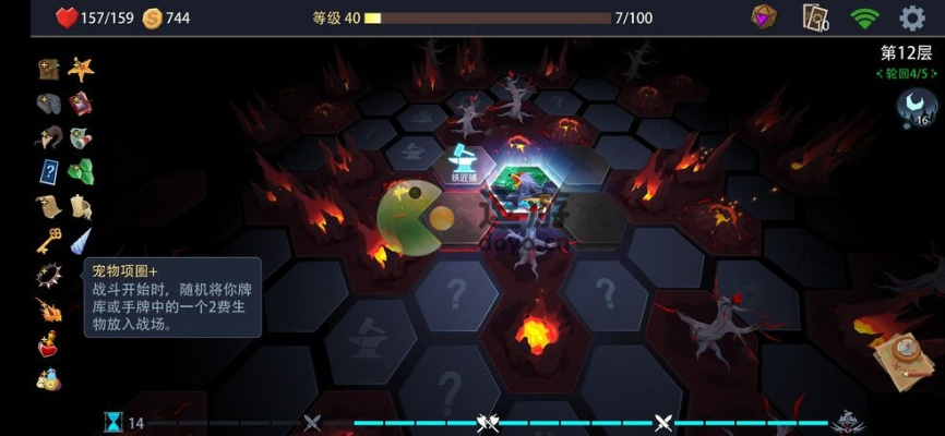 恶魔秘境腐泉先知梦魇15全攻略,解锁隐藏秘籍技巧解析 恶魔秘境腐泉先知梦魇15全攻略,解锁隐藏秘籍技巧解析