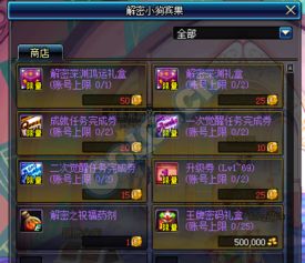 《光与影33号远征队》37号队日志揭秘:寻找隐藏日志攻略 《光与影33号远征队》37号队日志揭秘:寻找隐藏日志攻略