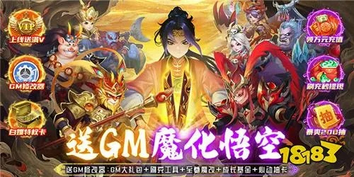 热门西游游戏盘点:人气排行,探寻最佳西游体验 热门西游游戏盘点:人气排行,探寻最佳西游体验