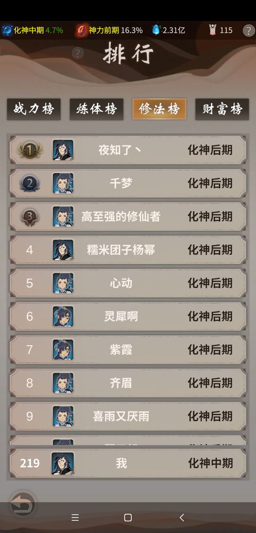 纵横新手必读攻略:解锁游戏新境界秘籍 纵横新手必读攻略:解锁游戏新境界秘籍