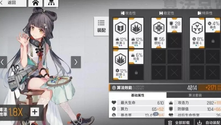 少女前线云图计划解析:揭秘全新战士体系价值解析 少女前线云图计划解析:揭秘全新战士体系价值解析