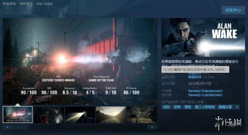 《夜幕降临,惊悚启程!《夜间崇拜》Steam版2D惊悚冒险大揭秘》 《夜幕降临,惊悚启程!《夜间崇拜》Steam版2D惊悚冒险大揭秘》