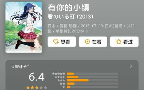 2024年度恋爱模拟佳作盘点:精选推荐,心动体验升级 2024年度恋爱模拟佳作盘点:精选推荐,心动体验升级