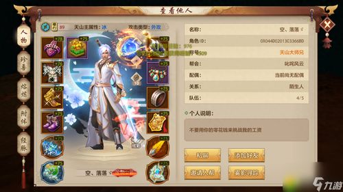 无限连击揭秘:骰子元素师潜行者新玩法攻略 无限连击揭秘:骰子元素师潜行者新玩法攻略