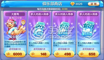 2024恶魔游戏精选：深度解析热门推荐攻略