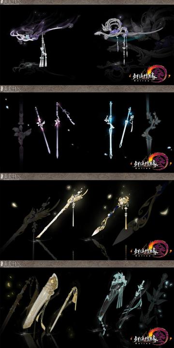 《燕云十六声》武器推荐:新手开荒必备职业武器盘点 《燕云十六声》武器推荐:新手开荒必备职业武器盘点