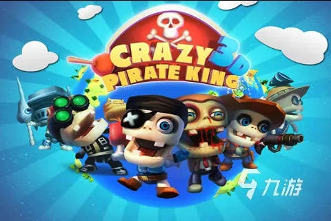 盘点热门下载:揭秘高人气海盗游戏排行 盘点热门下载:揭秘高人气海盗游戏排行