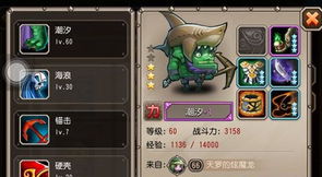 冰原佣兵深度解析：揭秘全新价值技能攻略