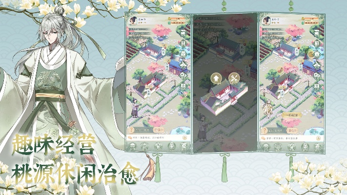 古风游戏盘点:探寻经典古韵之乐,解锁趣味新体验 古风游戏盘点:探寻经典古韵之乐,解锁趣味新体验