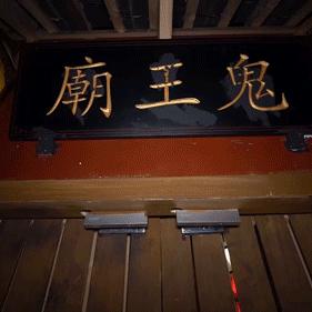 十大耐玩惊悚游戏盘点:揭秘沉浸式恐怖体验首选 十大耐玩惊悚游戏盘点:揭秘沉浸式恐怖体验首选