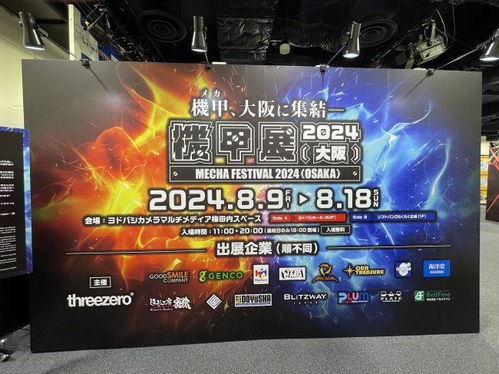 热门机甲游戏盘点:揭秘十大巅峰之作,畅享全新战斗体验 热门机甲游戏盘点:揭秘十大巅峰之作,畅享全新战斗体验