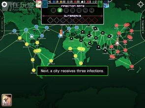 十大热门疫病爆发模拟游戏,深度体验防疫新视角 十大热门疫病爆发模拟游戏,深度体验防疫新视角