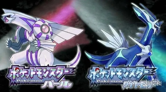 《宝可梦珍珠钻石》重制版2月揭晓!独家前瞻! 《宝可梦珍珠钻石》重制版2月揭晓!独家前瞻!