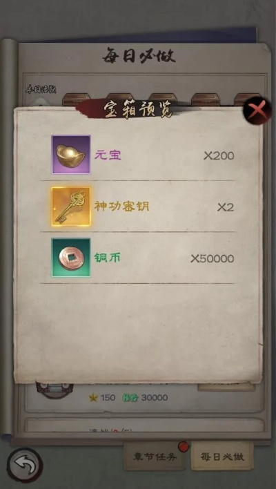 江湖秘籍：中秋兑换攻略，轻松解锁江湖宝藏