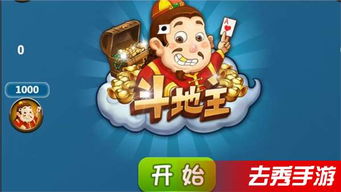 精选热门消除游戏，揭秘好玩的趣味攻略推荐